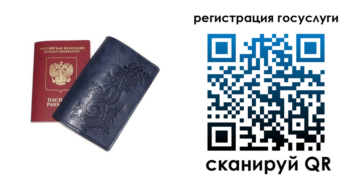 прописка гарантия в Далматово